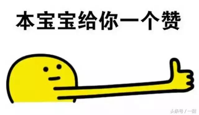 收藏这一篇,以后谁也不敢说你不懂“黄油”了!