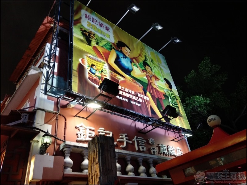 小米A1开箱评测:首款搭载AndroidOne系统的小米手机