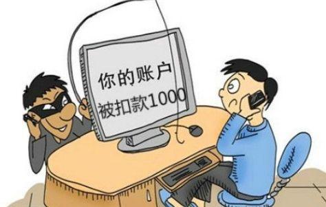 警惕游戏*局骗**，借口帮用户练级代充，多人被骗钱财