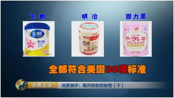 好奶粉的营养标准是什么,如何正确挑选一款好奶粉新国标