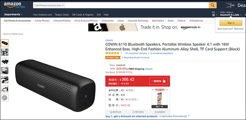 榄呭姩钃濈墮闊崇6110,cowin闊崇娴嬭瘎