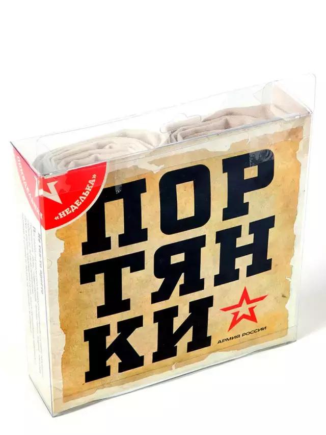 厉害了!俄国防部开网店,战斗民族要在四大洲卖军品