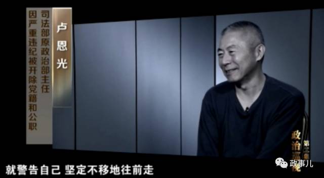 一个副处级领导的能量有多大,一个副厅级有多大能量