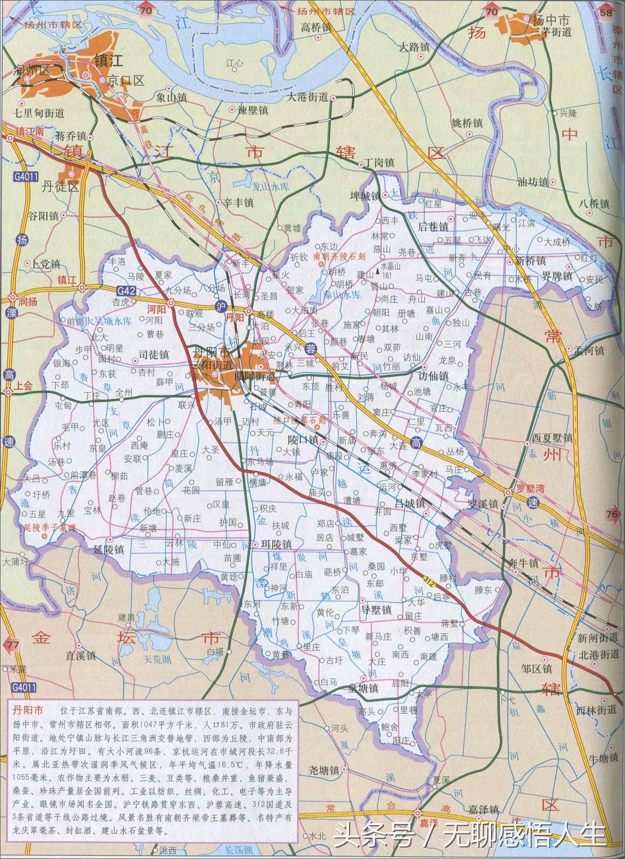 如皋百强县和丹阳百强县,中国百强镇排名丹阳