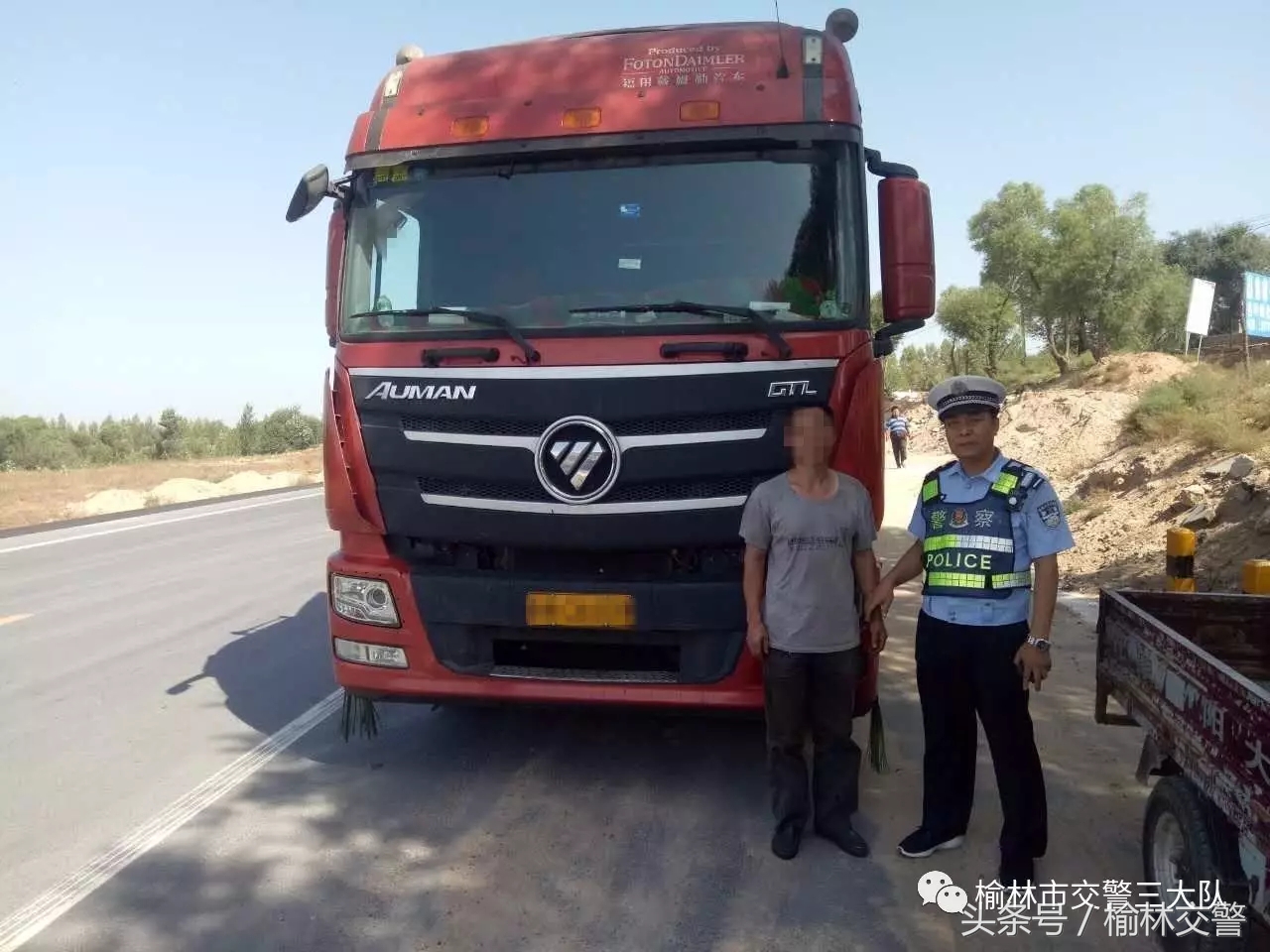 交通违法曝光台第二期,交通违法曝光台