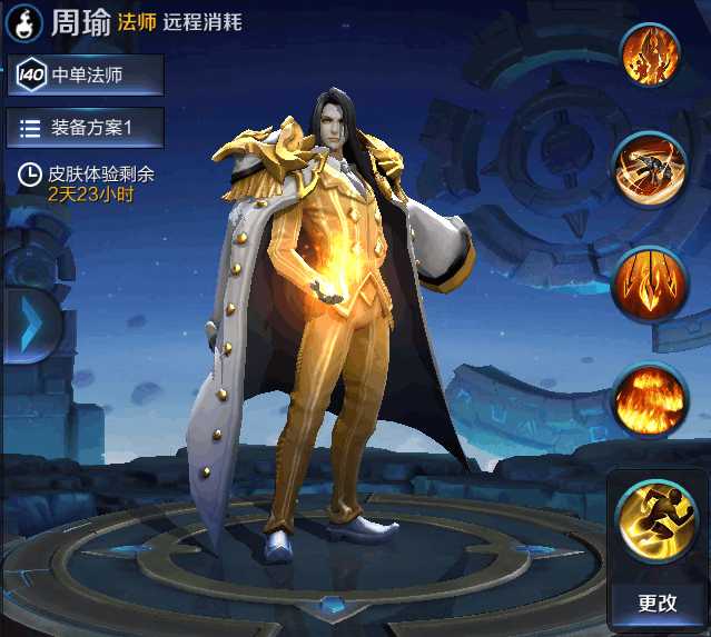 王者荣耀周瑜重做怎么出装,王者荣耀新版周瑜怎么玩