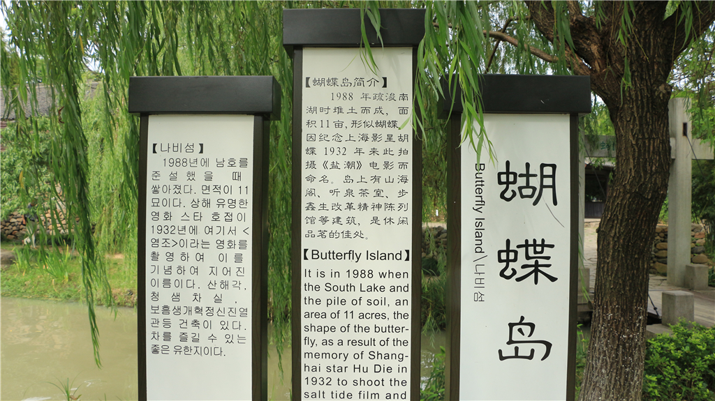 品山水美景房子,品农家菜