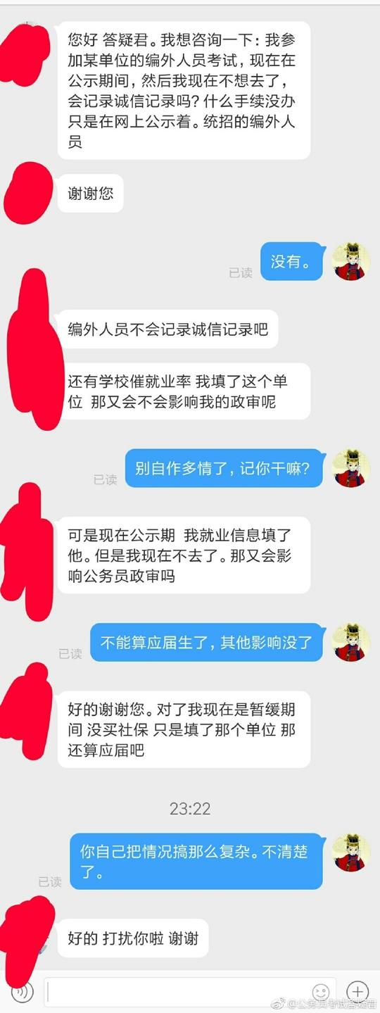 实习证明盖的章是假的有什么影响,实习鉴定表假章公务员政审能过吗