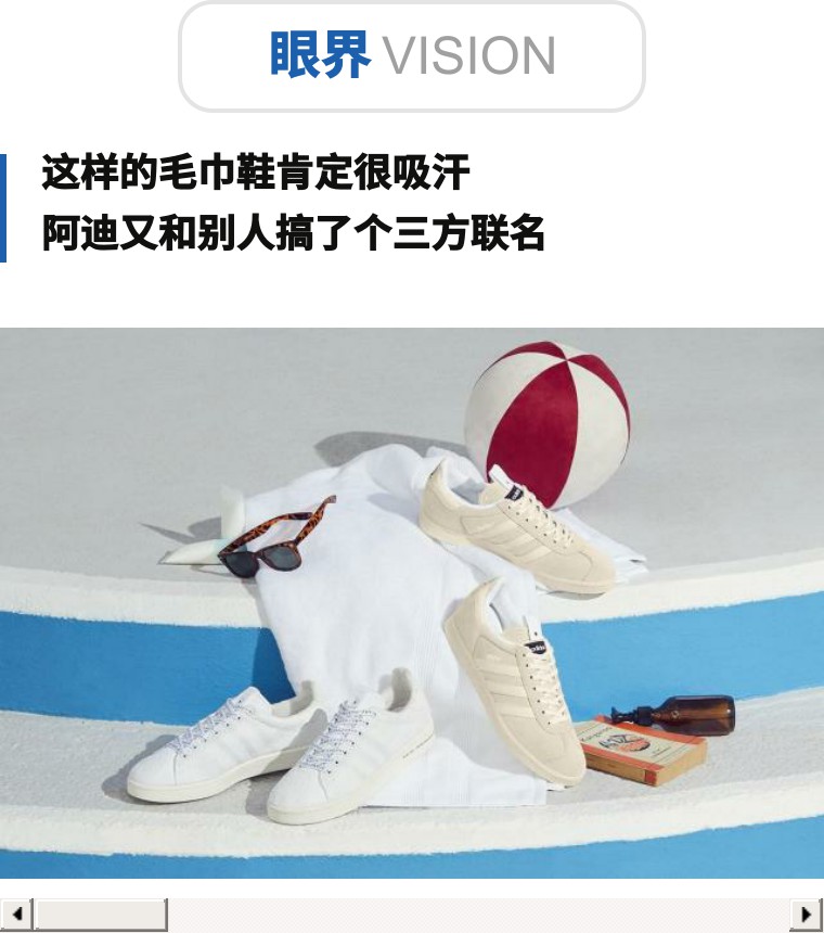 新规平添4块钱成本，做俄罗斯单的鞋厂都注意啦！｜鞋业头条9.12