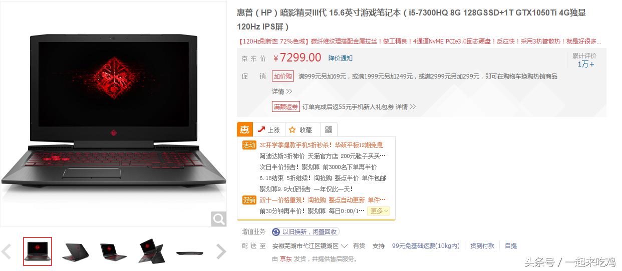 吃鸡详细解答图,吃鸡问答领点