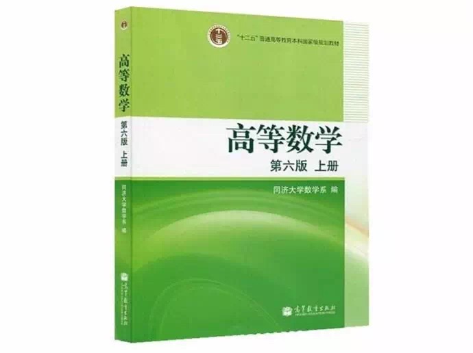 同济大学，除了高教版数学，表演系也实力满满
