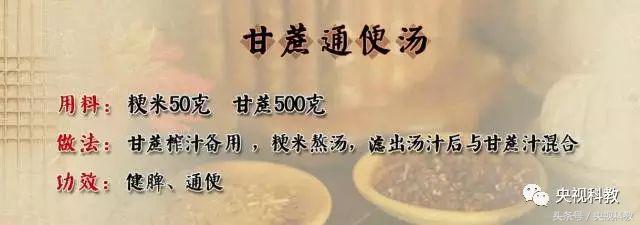 健康之路治便秘费力,秋天便秘吃什么最有效