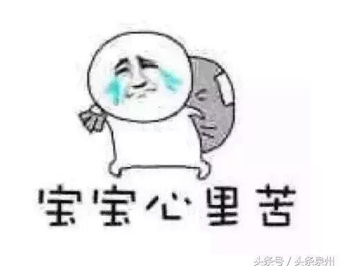 在泉州有什么工作工资比较高的,泉州市什么工作工资最高