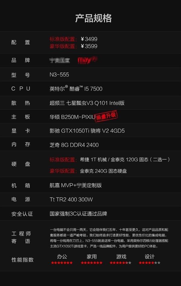 内存疯狂涨价，三招半教你不被坑