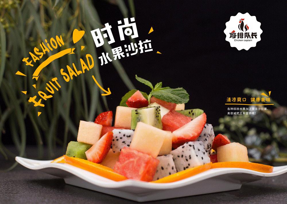 江西鸡排店招商加盟需要多少钱,现在加盟个正新鸡排多少加盟费