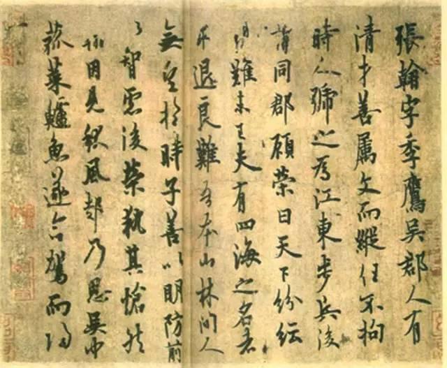 一百首诗记录了一百位书法家,用100首诗记录了几乎所有书法名家