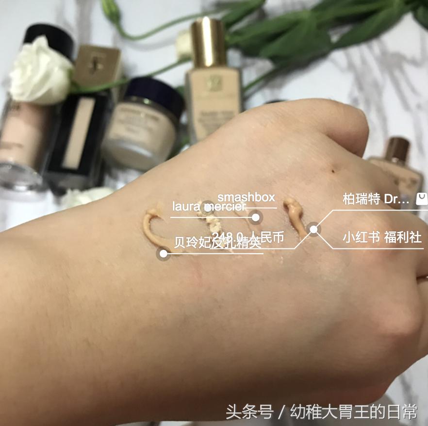 适合混油皮的粉底液测评推荐,混油皮适合的大牌粉底液测评