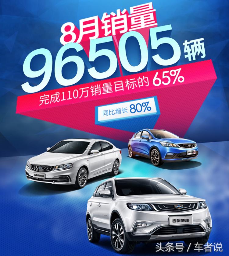 东方之子奇瑞最新款,奇瑞东方之子红色