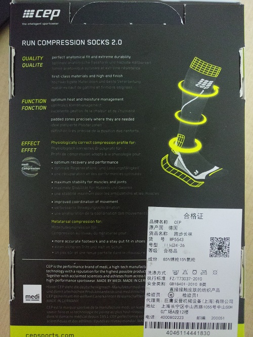 跑步的袜子和普通袜子有什么区别,跑步需要专用跑步袜子么