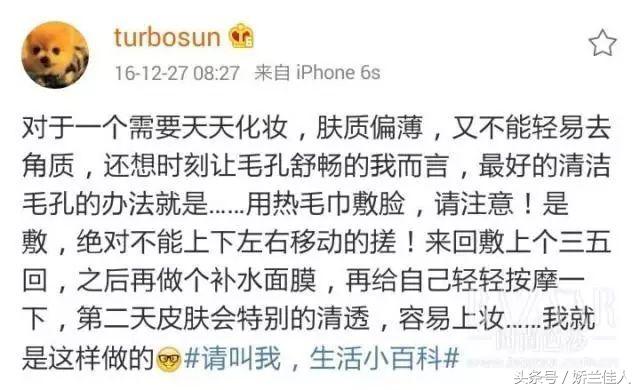 那年花开孙俪的造型,那年花开孙俪经典美照