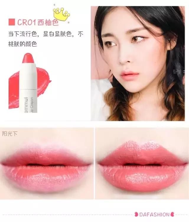 日常必买的10款口红推荐,给大家推荐两款良心口红