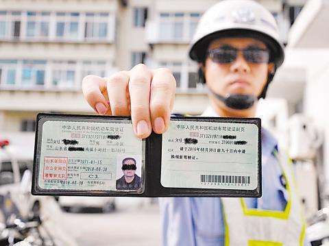 驾照12分被扣完了还能增驾嘛,驾照12分被扣完