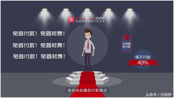 盛视天橙全面布局互联网业务线,开创视频行业新模式