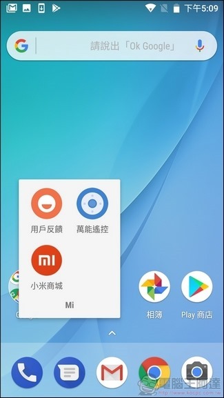小米A1开箱评测:首款搭载AndroidOne系统的小米手机