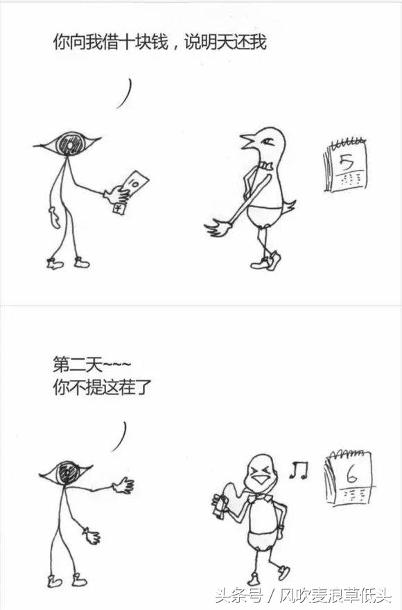 有人借过钱给别人吗,你借过钱的人后来变成仇人