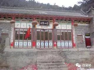 蒲城尧山景区,蒲城尧山拔高