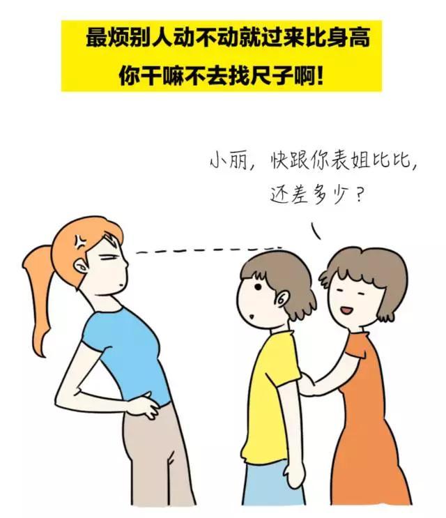 女生身高一米七二标准吗,女生身高一米六是什么感觉