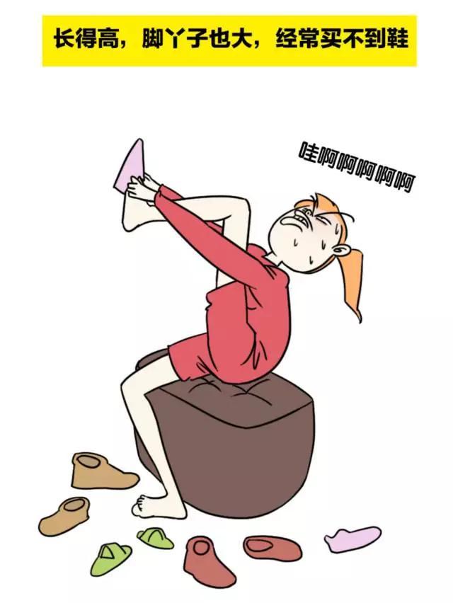 女生身高一米七二标准吗,女生身高一米六是什么感觉