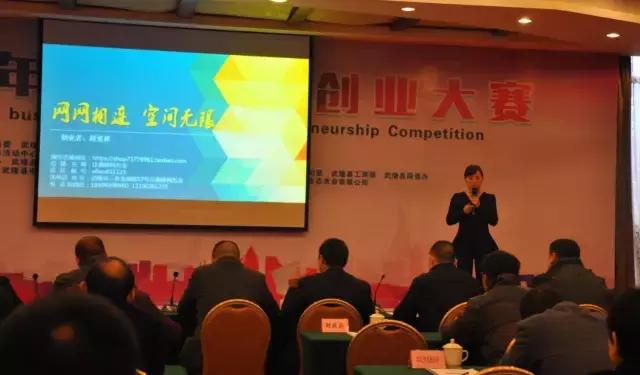 开网店搞网销弄淘宝电商创业等，共青团免费为你贴心服务！第二届武隆青年电商创新创业训练营第一期培训报名