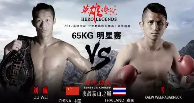 邱建良打日本选手完整版,邱建良挑战世界第一泰拳王