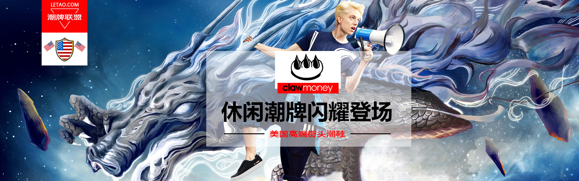 动漫迷福音｜EVAxNewBalance联名鞋7折特惠，乐淘仅售469元！