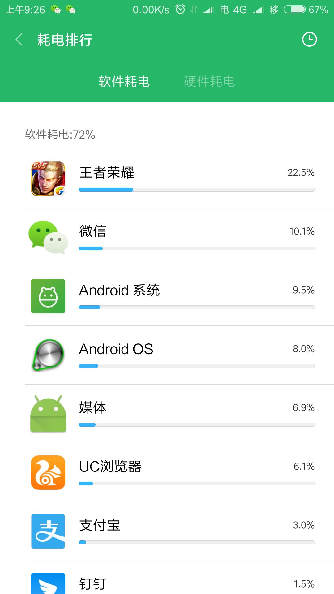 刷机小王子是什么手机,一加刷机小王子