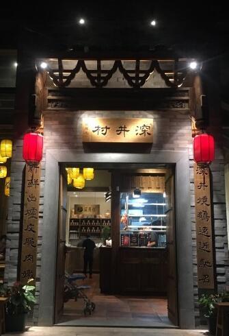 深圳老烧鹅十大排名店,深圳出名的烧鹅店有哪几家