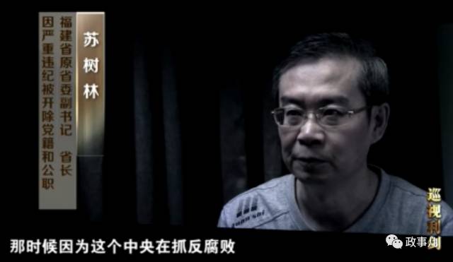 一个副处级领导的能量有多大,一个副厅级有多大能量