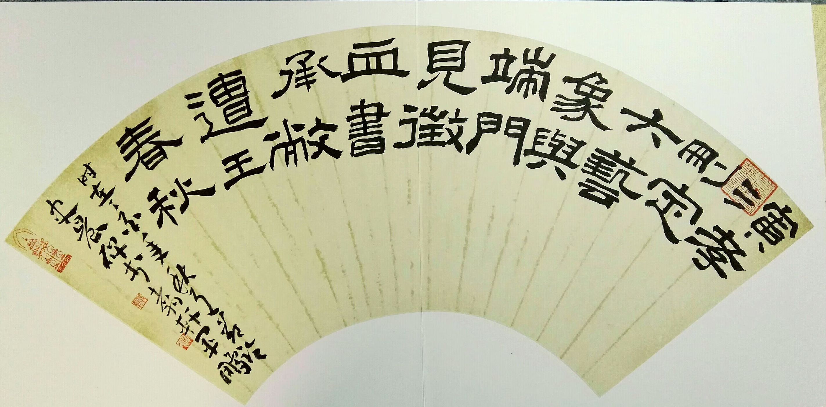 掌握这几条你的书法会越来越棒,最好的隶书作品欣赏