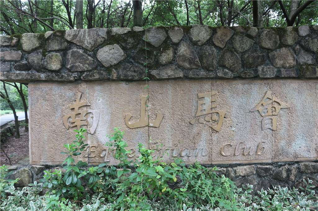 品山水美景房子,品农家菜