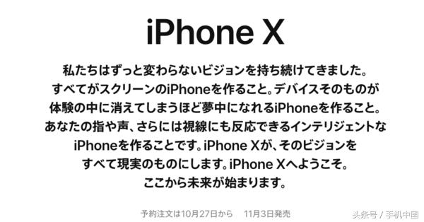 iphonex入手指南,iphonex现在推不推荐买