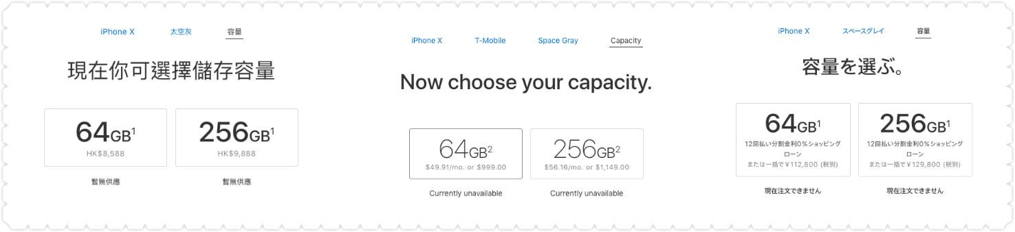 iphonex港版的还值不值得入手,剁手买苹果