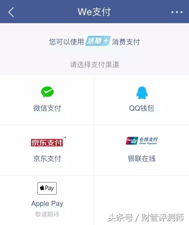 零钱通3月份就不能用了吗,微信零钱通关闭了里面的钱还有吗