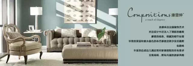 顺德美式家具十大品牌,美国最大的美式家具品牌