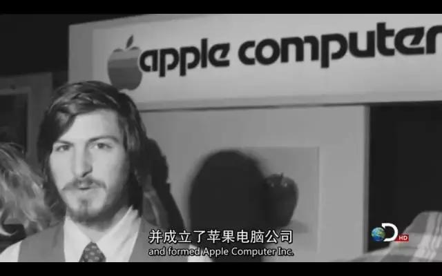 朋友眼中的成功人士,苹果之父是什么意思