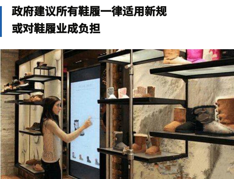 新规平添4块钱成本，做俄罗斯单的鞋厂都注意啦！｜鞋业头条9.12