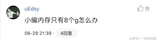 吃鸡详细解答图,吃鸡问答领点