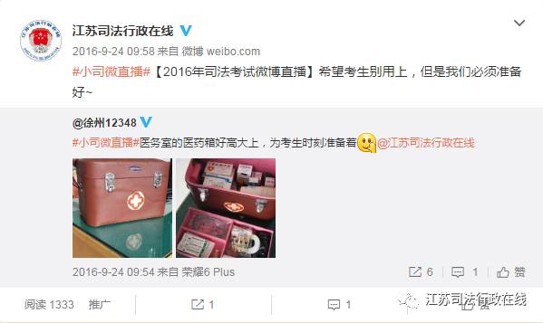 江苏2017司考|司法部专家亲临巡考!明年如何参考?作弊后果?哪些举措保考场秩序公正?