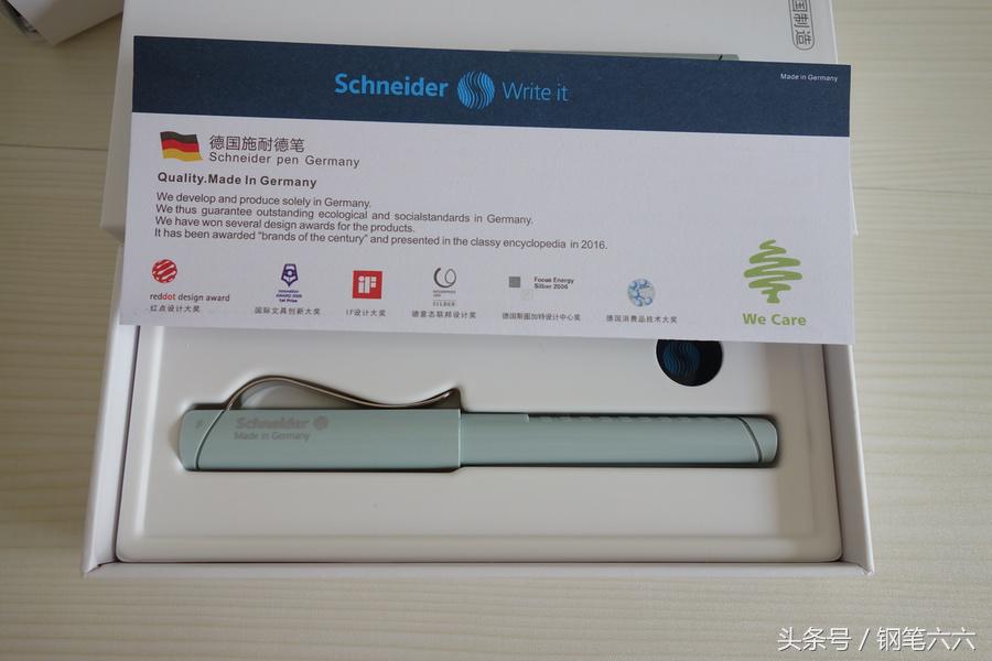 施耐德电气和施耐德钢笔,施耐德base系列钢笔好用吗