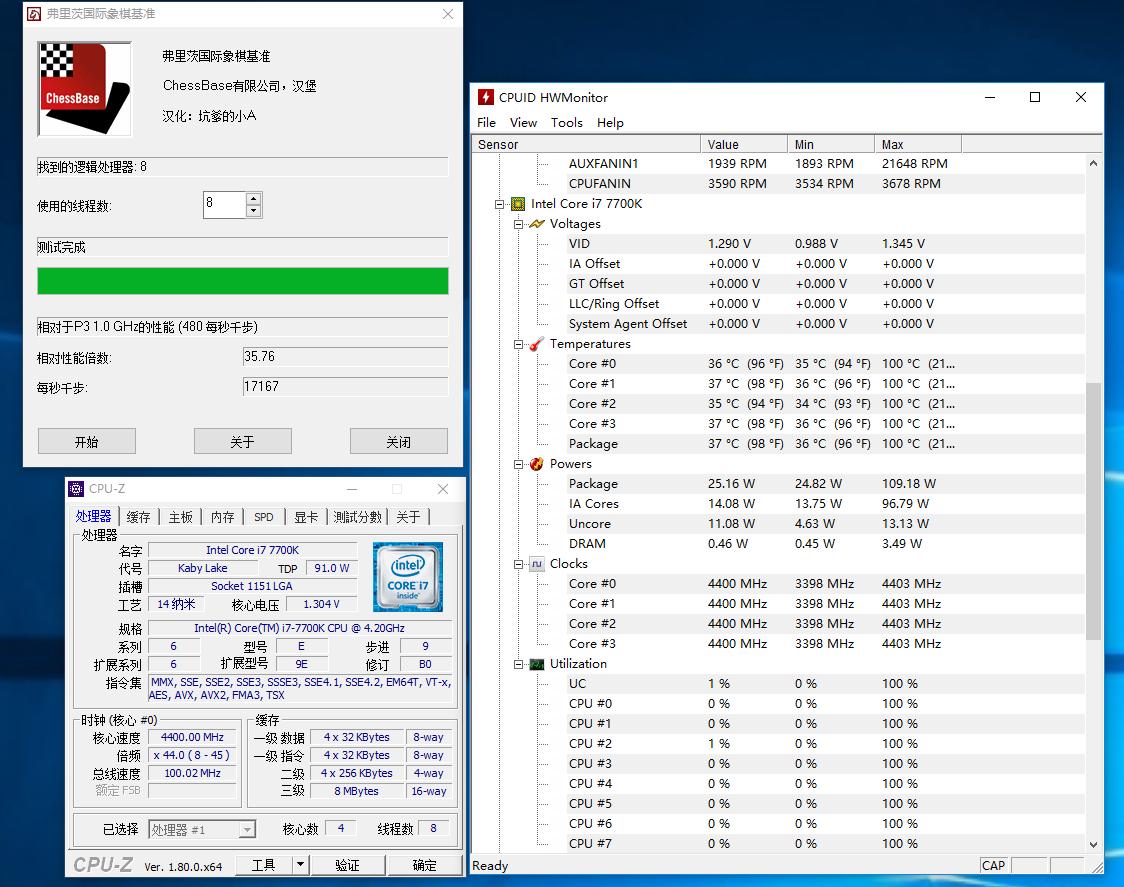高温终结者，给自己换套不“发烧”配置